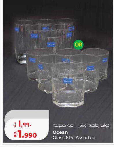 available at Lulu Hypermarket  in Kuwait - Jahra Governorate