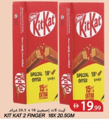 available at  روابي ماركت عجمان in الإمارات العربية المتحدة , الامارات - الشارقة / عجمان