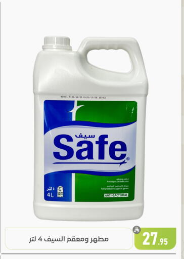 available at تخفيضات العائلة in مملكة العربية السعودية, السعودية, سعودية - المنطقة الشرقية