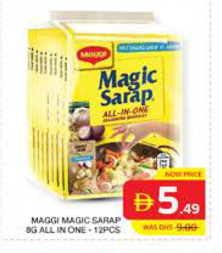 available at الامارات السبع سوبر ماركت in الإمارات العربية المتحدة , الامارات - أبو ظبي