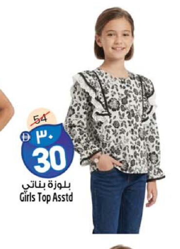 available at Safari Hypermarket in UAE - Sharjah / Ajman