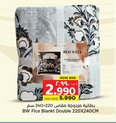 available at نستو in البحرين