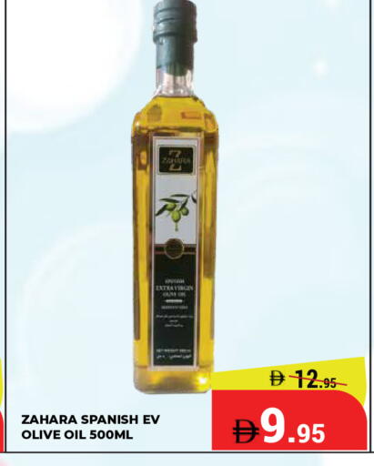 available at Kerala Hypermarket in UAE - Ras al Khaimah