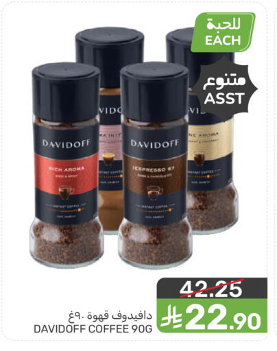 available at Mazaya in KSA, Saudi Arabia, Saudi - Saihat