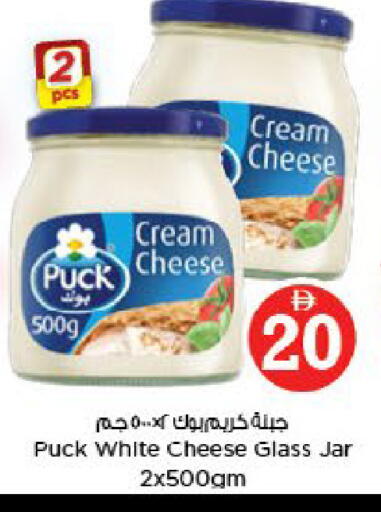 available at نستو هايبرماركت in الإمارات العربية المتحدة , الامارات - ٱلْفُجَيْرَة‎