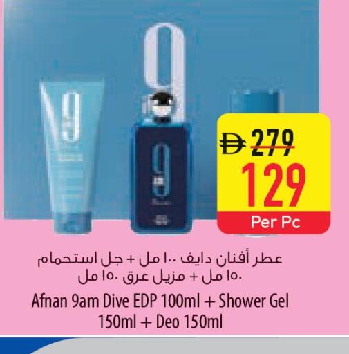 available at Safeer Market in UAE - Al Ain