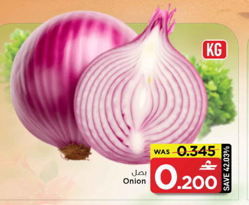 Onion available at مارك & سايف in عُمان - مسقط‎