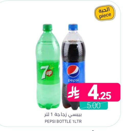 available at اسواق المنتزه in مملكة العربية السعودية, السعودية, سعودية - المنطقة الشرقية