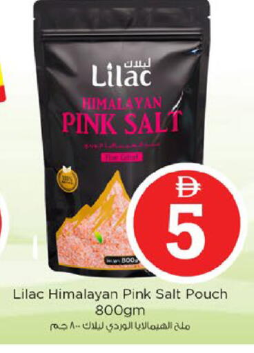 available at نستو هايبرماركت in الإمارات العربية المتحدة , الامارات - ٱلْفُجَيْرَة‎