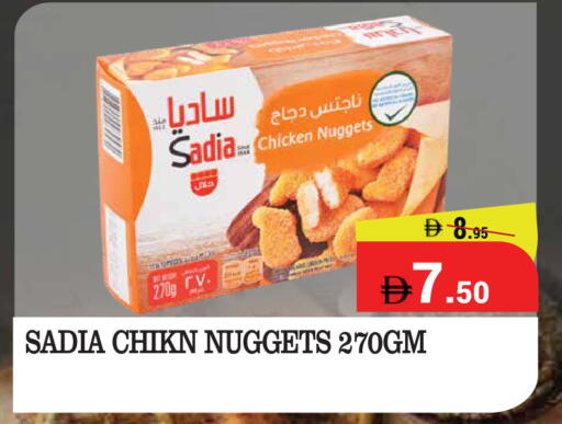 available at Kerala Hypermarket in UAE - Ras al Khaimah