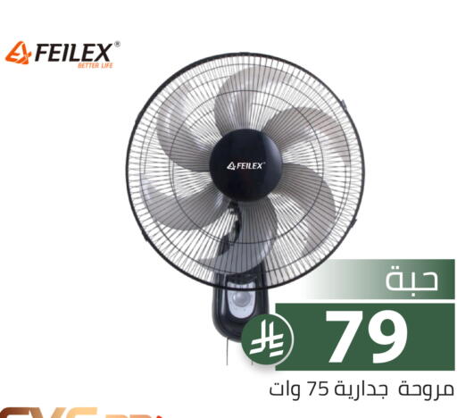 available at Family Discount in KSA, Saudi Arabia, Saudi - Riyadh