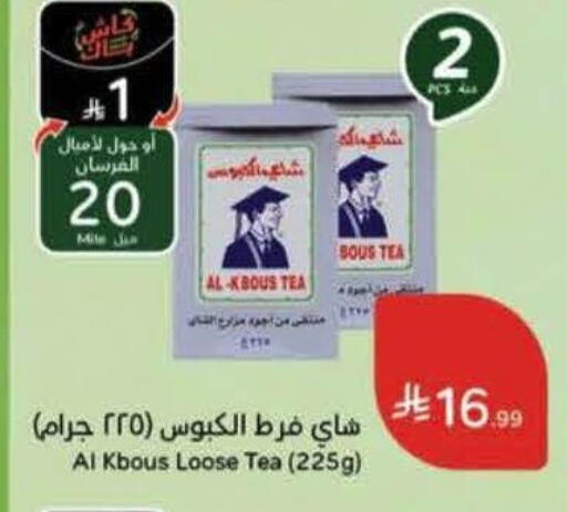 available at Hyper Panda in KSA, Saudi Arabia, Saudi - Khafji