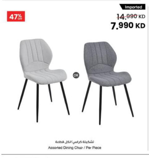 available at The Sultan Center in Kuwait - Jahra Governorate