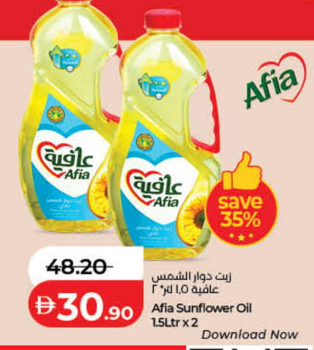 available at لولو هايبرماركت in الإمارات العربية المتحدة , الامارات - رَأْس ٱلْخَيْمَة