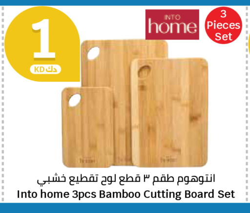 available at City Hypermarket in Kuwait - Ahmadi Governorate