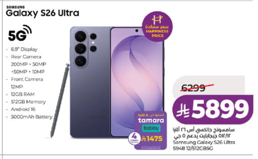 available at LULU Hypermarket in KSA, Saudi Arabia, Saudi - Khamis Mushait