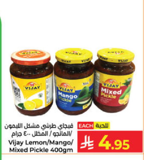 Mango Lemon available at كبايان هايبرماركت in مملكة العربية السعودية, السعودية, سعودية - ينبع