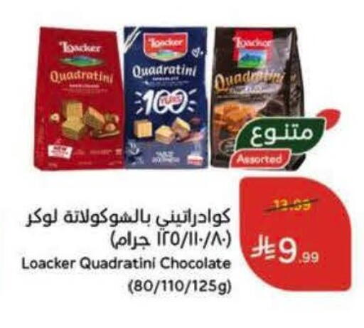available at Hyper Panda in KSA, Saudi Arabia, Saudi - Najran