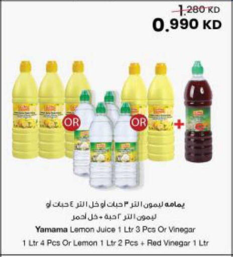 Lemon available at The Sultan Center in Kuwait - Kuwait City