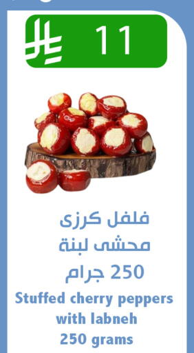 Cherry available at متاجر أبياتي in مملكة العربية السعودية, السعودية, سعودية - تبوك
