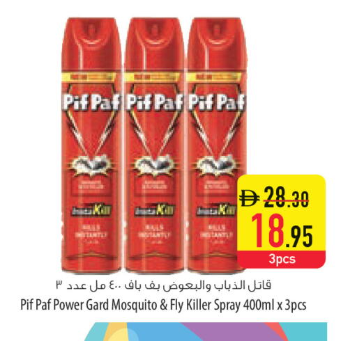 available at Safeer Market in UAE - Abu Dhabi