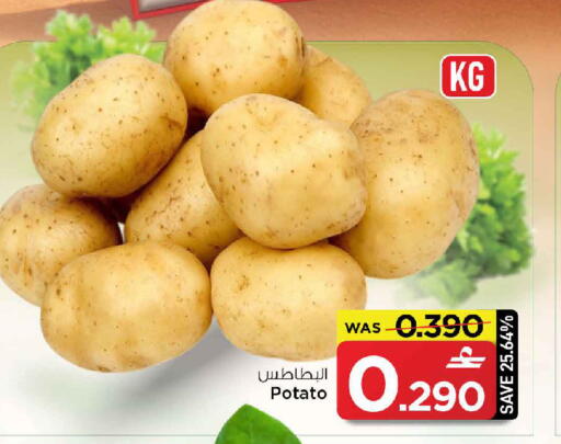 Potato available at مارك & سايف in عُمان - مسقط‎