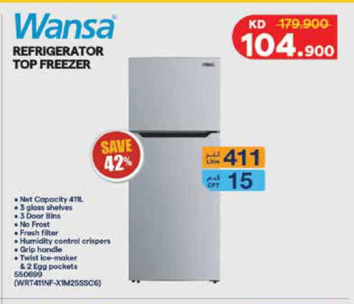 available at سيتي هايبرماركت in الكويت - محافظة الأحمدي