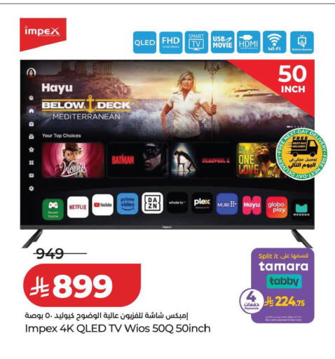 available at LULU Hypermarket in KSA, Saudi Arabia, Saudi - Qatif