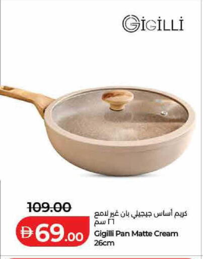 available at Lulu Hypermarket in UAE - Dubai