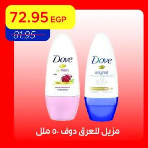 available at Metro Market  in Egypt - Cairo