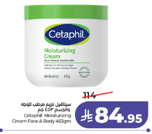 available at لولو هايبرماركت in مملكة العربية السعودية, السعودية, سعودية - ينبع