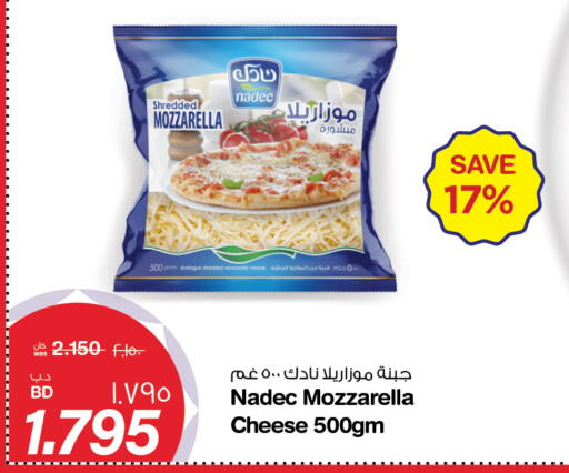 available at MegaMart & Macro Mart  in Bahrain