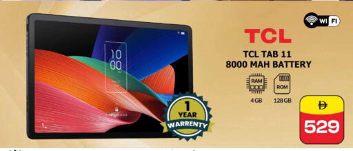 available at SAFARI HYPERMARKET  in UAE - Ras al Khaimah