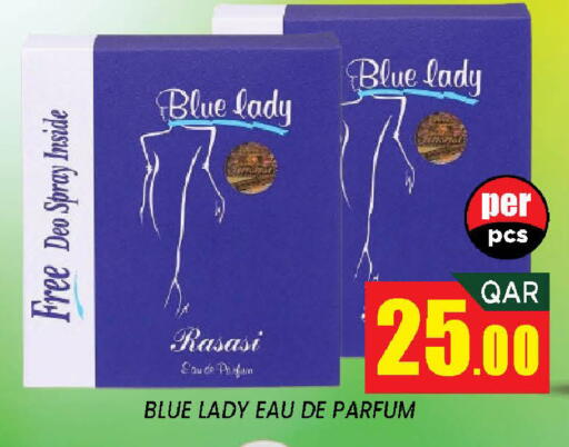 available at دوحة ستوب انح شوب هايبرماركت in قطر - الدوحة