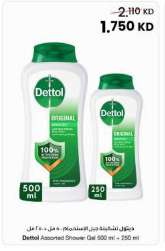 available at مركز سلطان in الكويت - مدينة الكويت