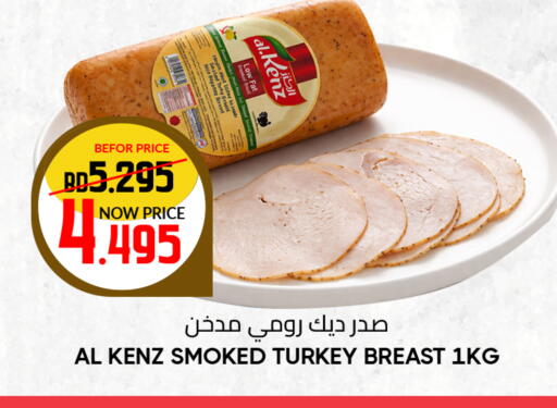 available at مركز دي تو دي للتخفيضات in البحرين