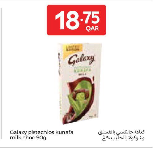 available at Carrefour in Qatar - Al Rayyan