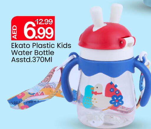 available at Mark & Save in UAE - Dubai