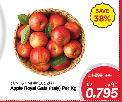Apple from Italy available at MegaMart & Macro Mart  in Bahrain