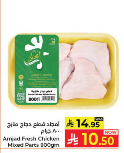 available at كبايان هايبرماركت in مملكة العربية السعودية, السعودية, سعودية - جدة