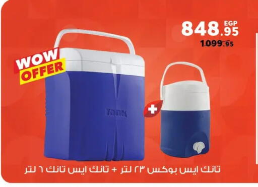 available at بنده in Egypt - القاهرة