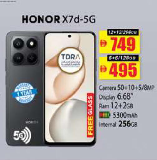 available at زين مارت سوبرماركت in الإمارات العربية المتحدة , الامارات - رَأْس ٱلْخَيْمَة