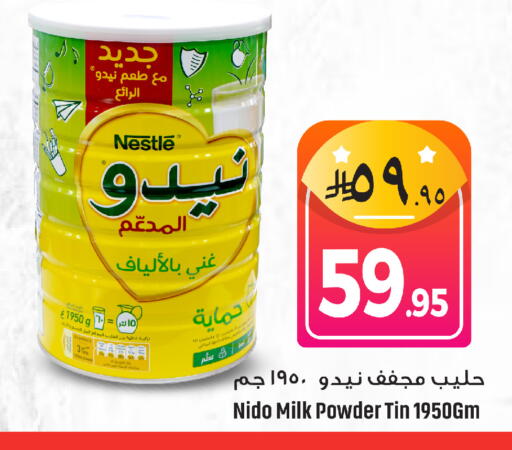 available at We One Shopping Center in KSA, Saudi Arabia, Saudi - Dammam