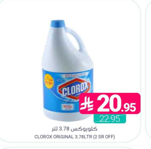 available at Muntazah Markets in KSA, Saudi Arabia, Saudi - Dammam