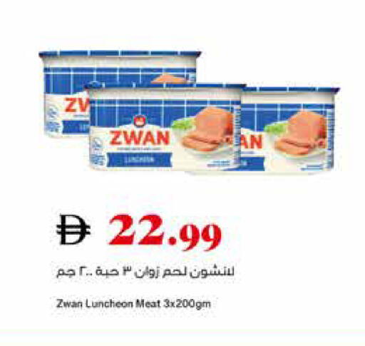 available at Trolleys Supermarket in UAE - Dubai