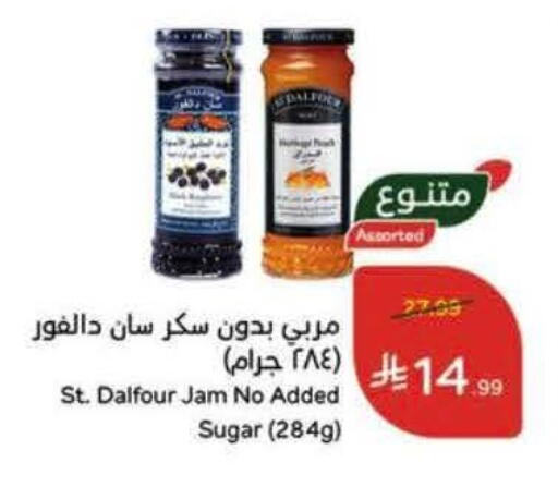 available at Hyper Panda in KSA, Saudi Arabia, Saudi - Al Qunfudhah