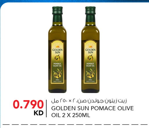 available at  ALNASSER HYPERMARKET in Kuwait - Ahmadi Governorate