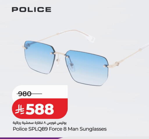 available at LULU Hypermarket in KSA, Saudi Arabia, Saudi - Abha