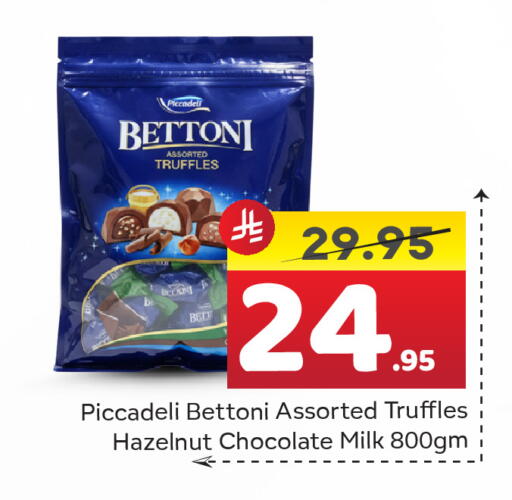 available at Elite 10 Hypermarket in KSA, Saudi Arabia, Saudi - Riyadh