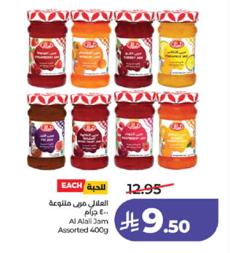 Apricot Fig Apple available at لولو هايبرماركت in مملكة العربية السعودية, السعودية, سعودية - مكة المكرمة